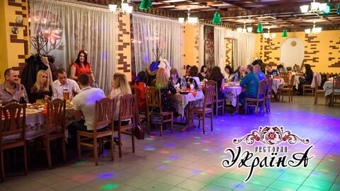 Restaurant "Ukraine" image 1