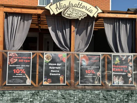 Alia Trattoria image 1