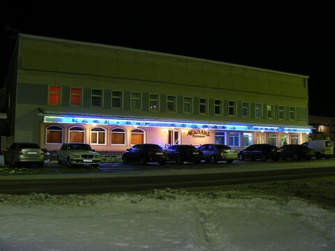 Askold image 7