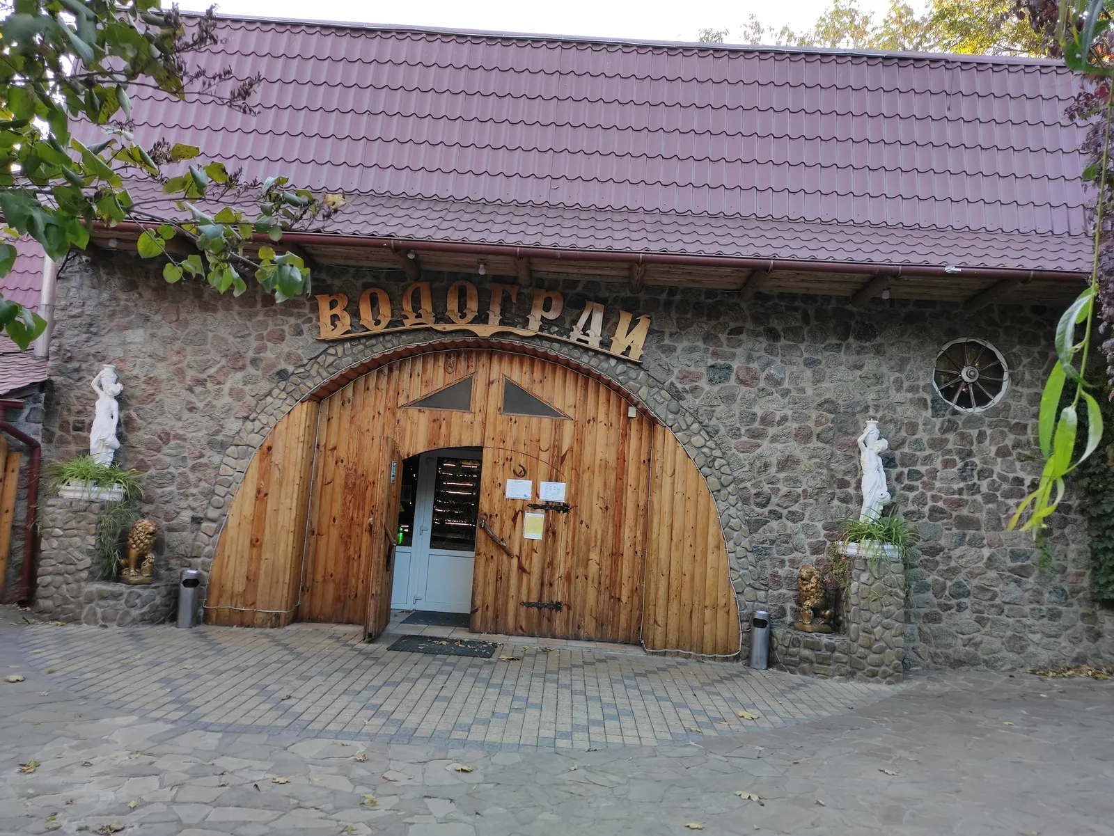 Koliba "Fountain" image 9