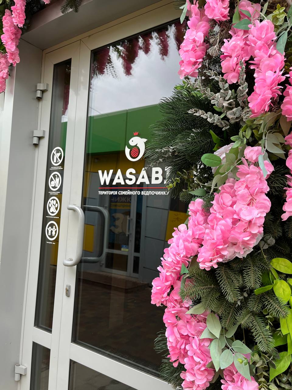 WASABI image 10