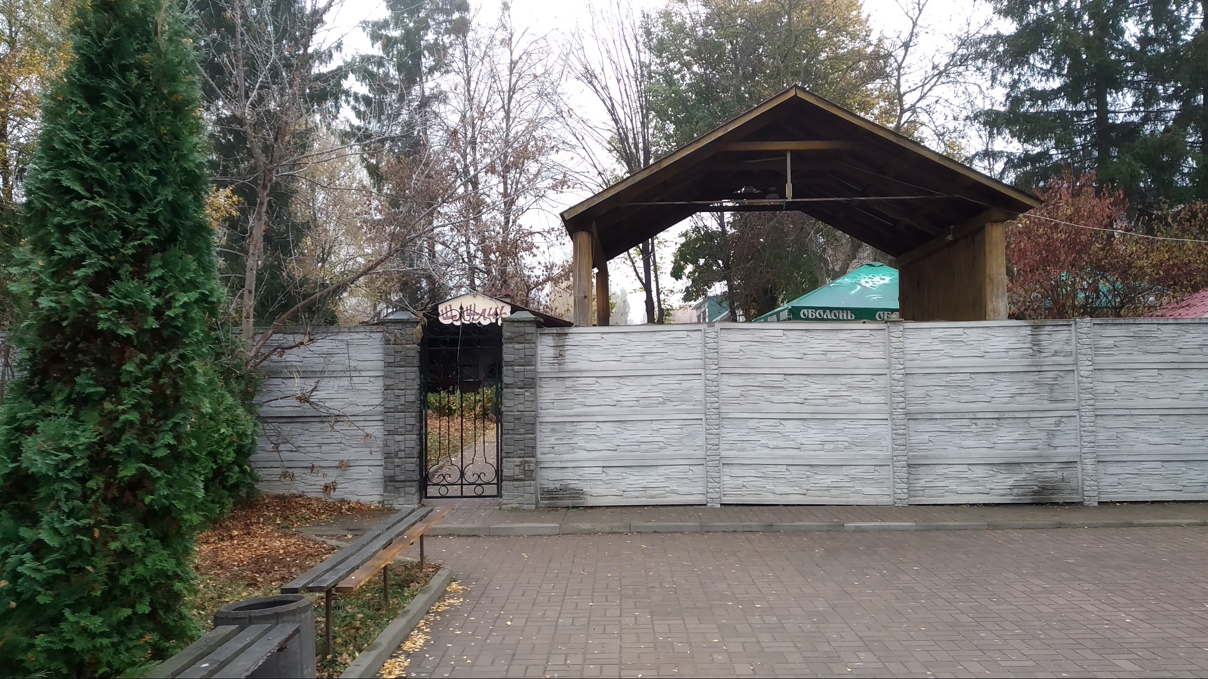 Polʹova Kukhnya image 4