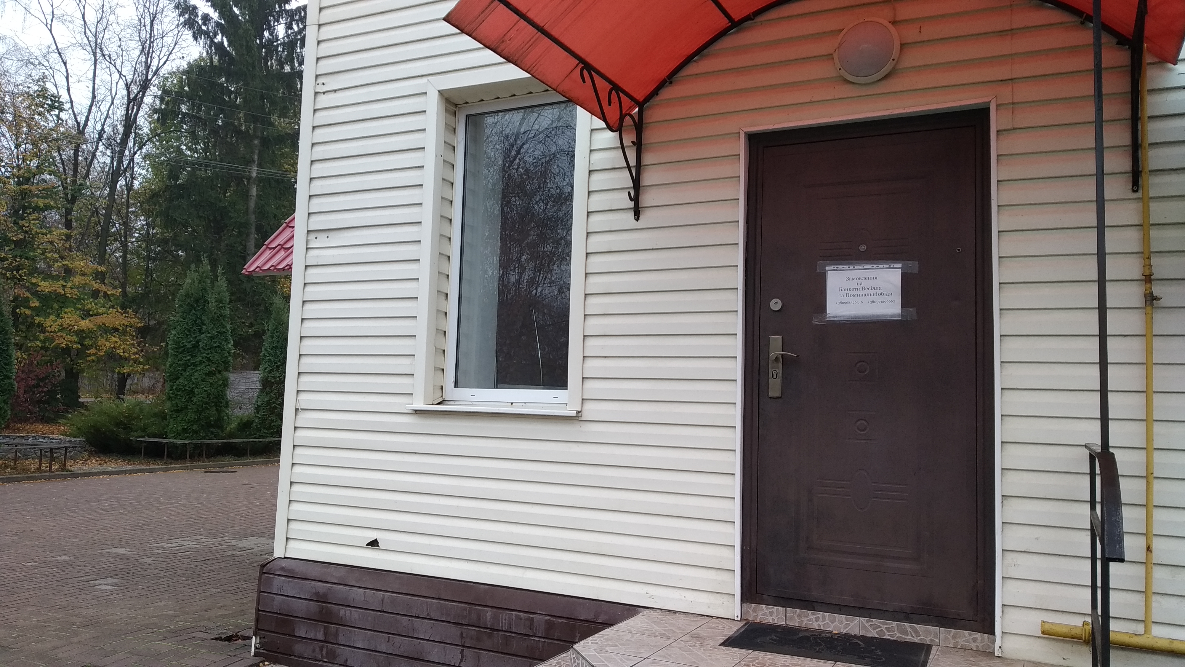 Polʹova Kukhnya image 8