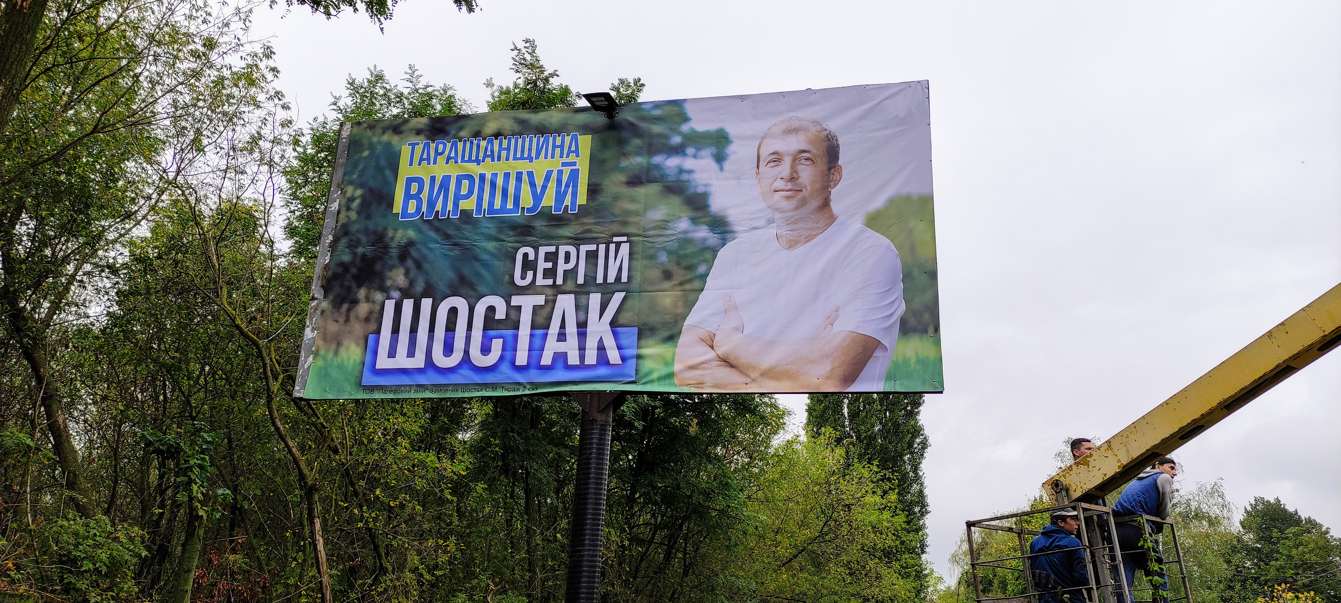 Polʹova Kukhnya image 10