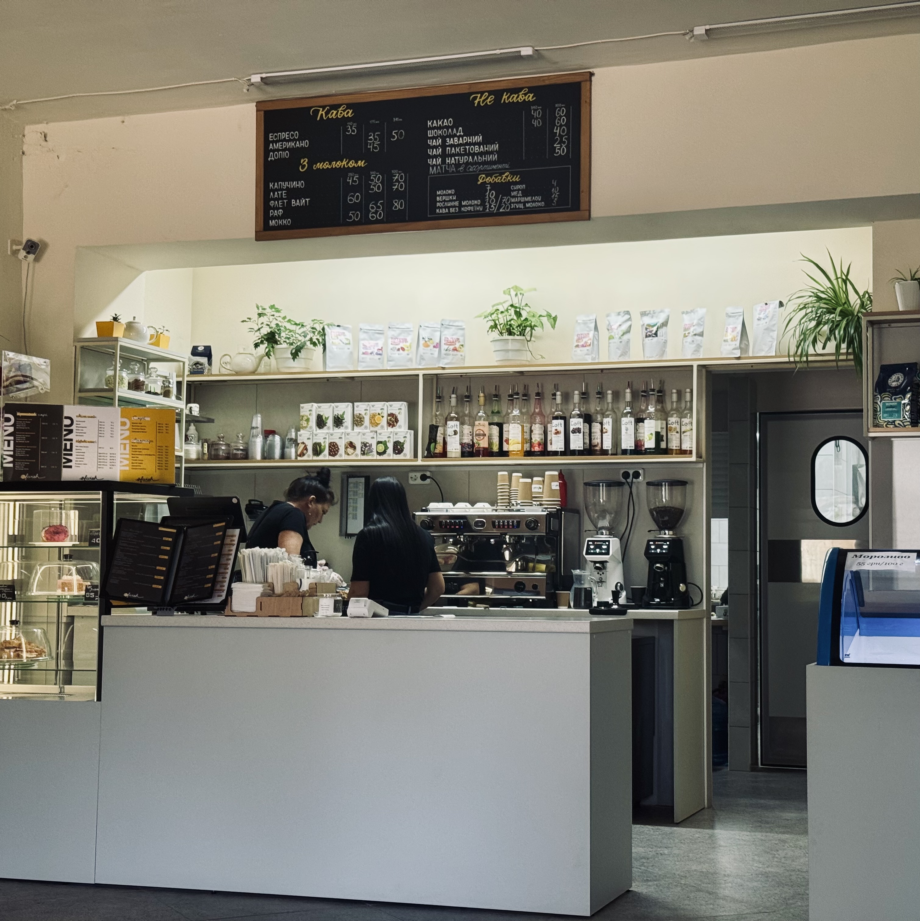 #farsh - food&drinks image 1