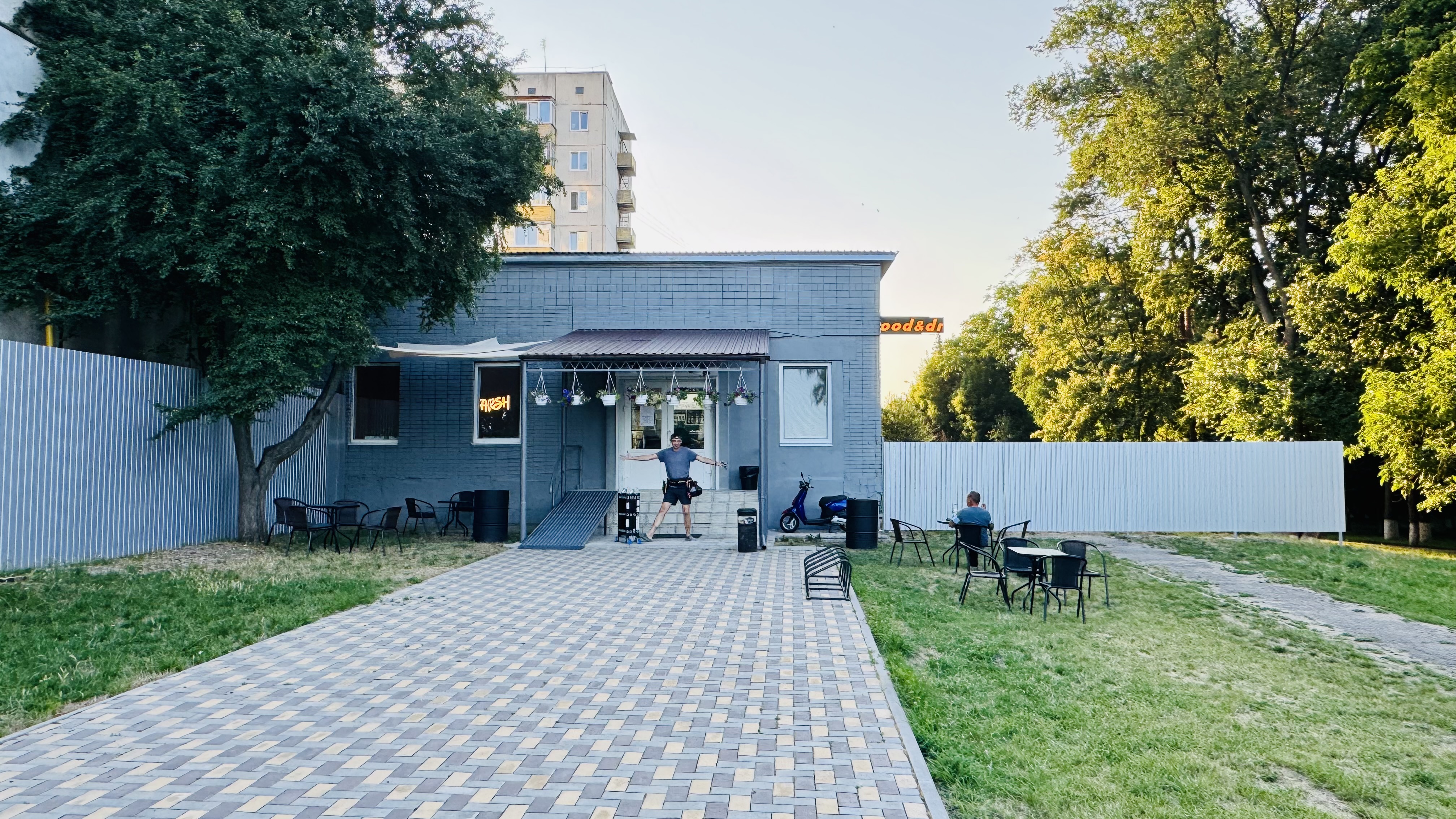 #farsh - food&drinks image 3