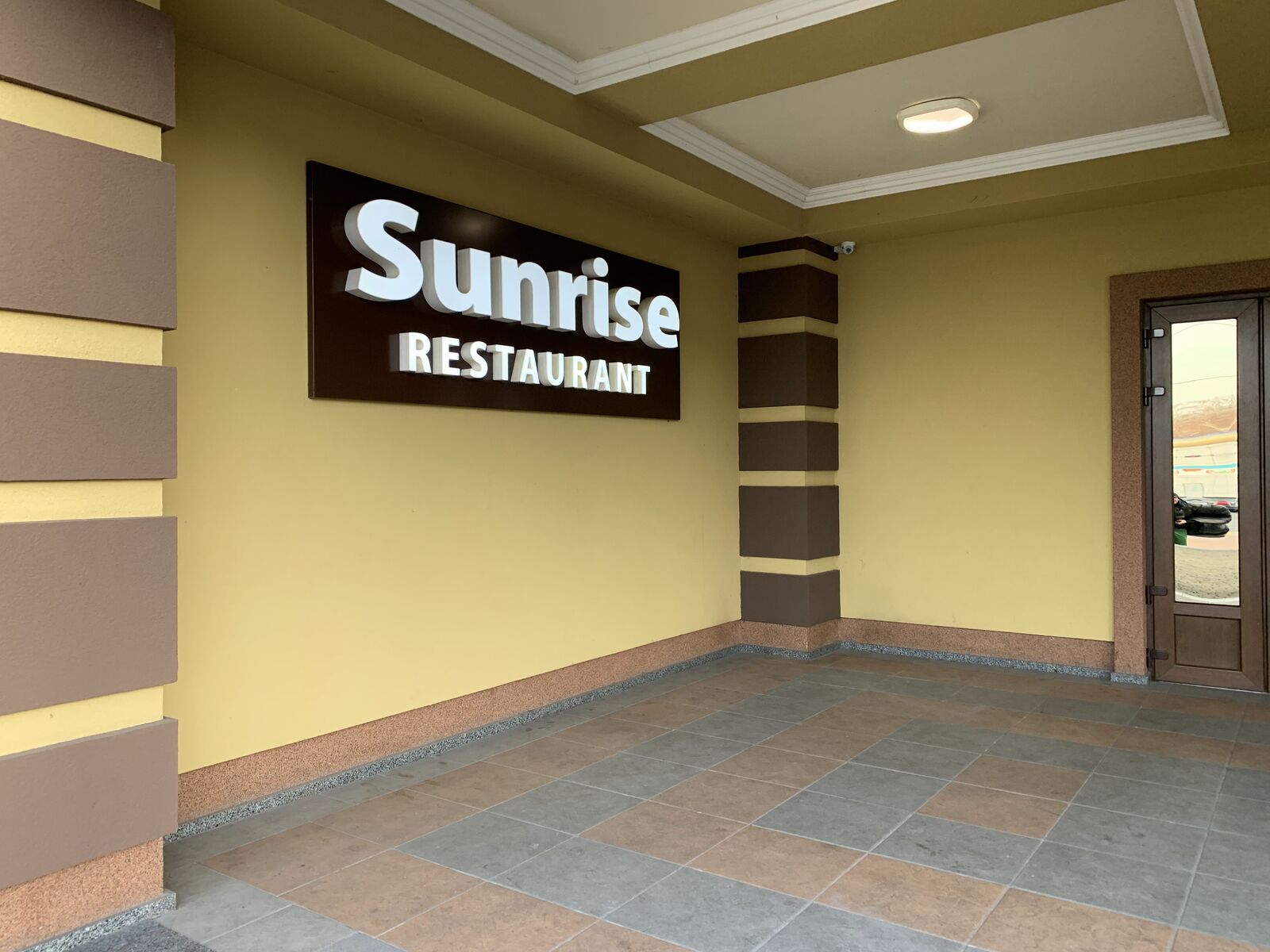 Sunrise park image 8
