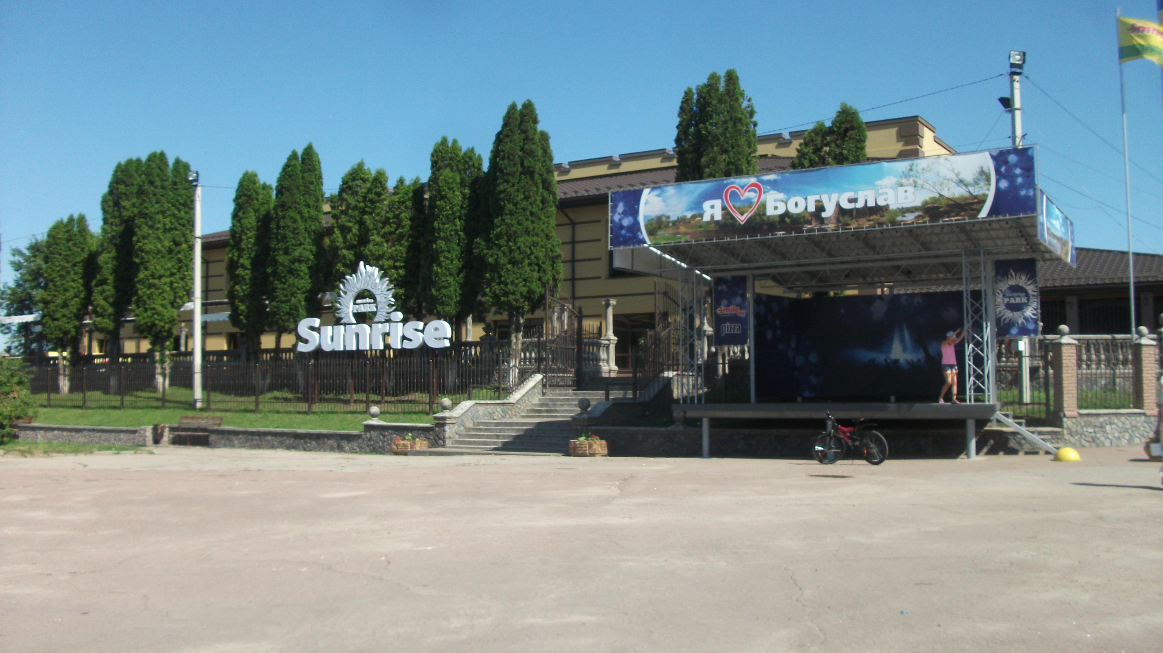 Sunrise park image 10