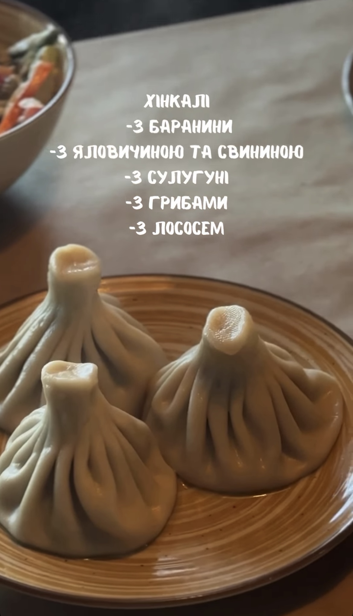 SHOSHO БАРАНЧИК image 9