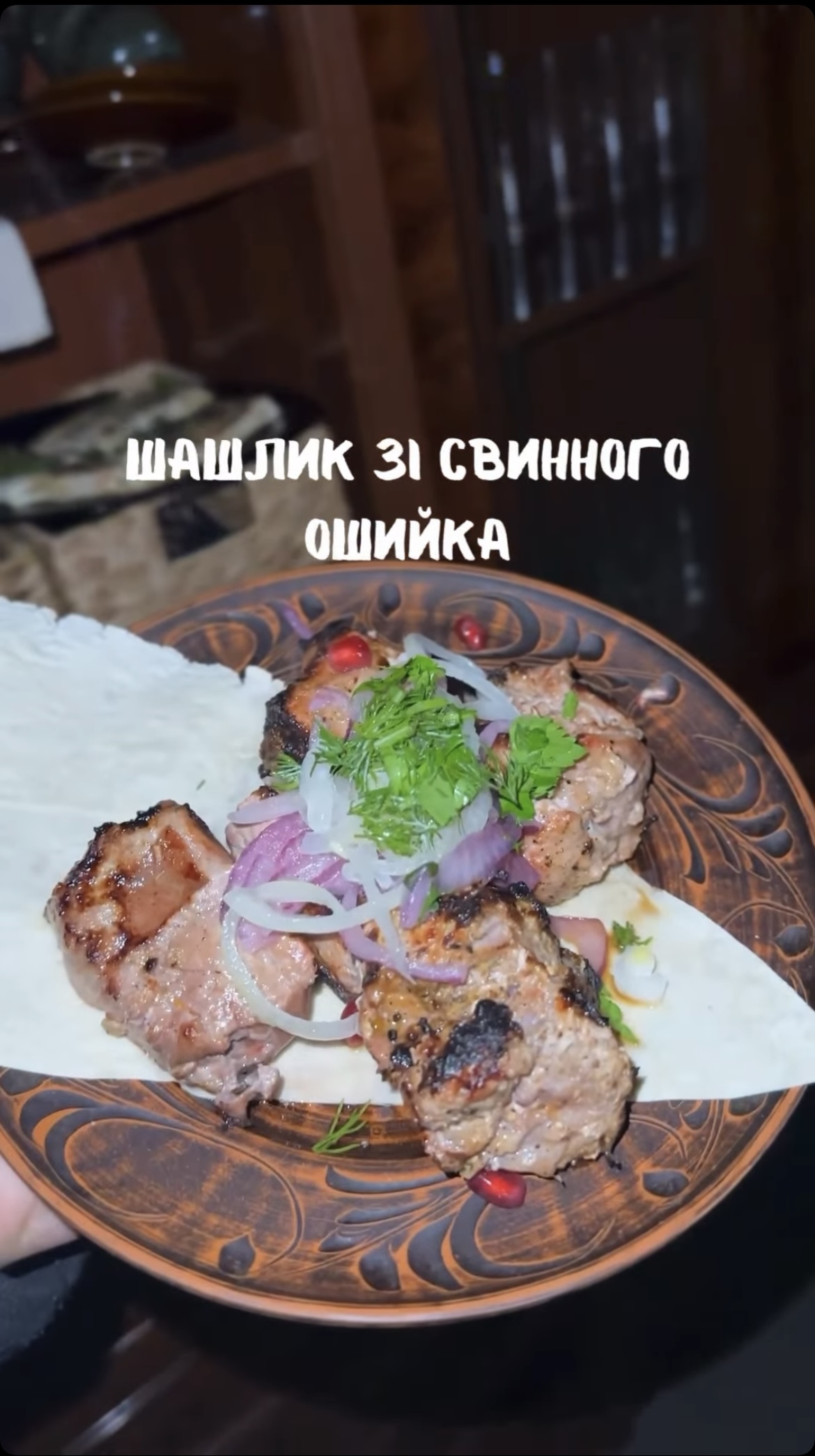 SHOSHO БАРАНЧИК image 10