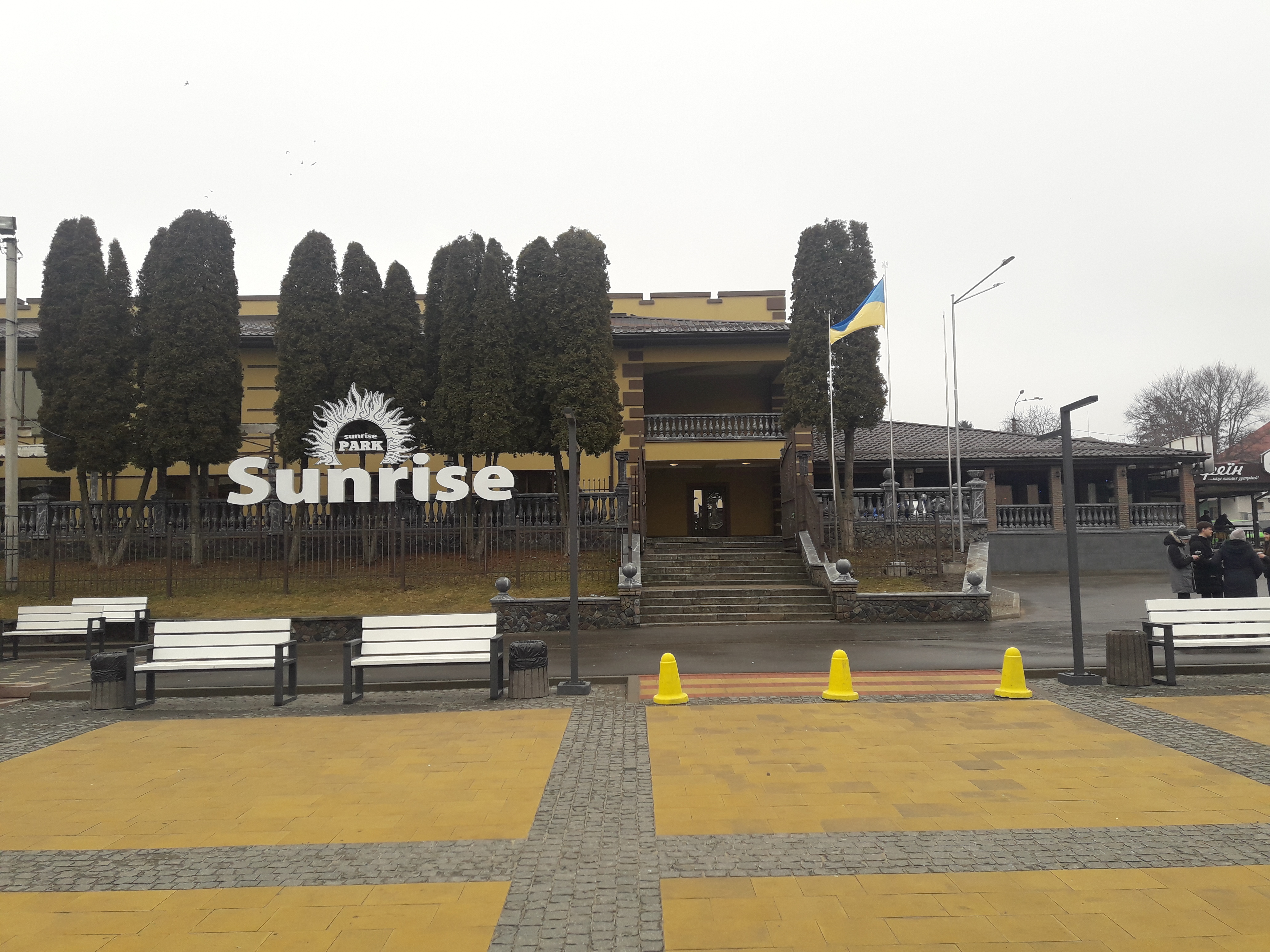 Готельно-ресторанний комплекс "SUNRISE" image 2