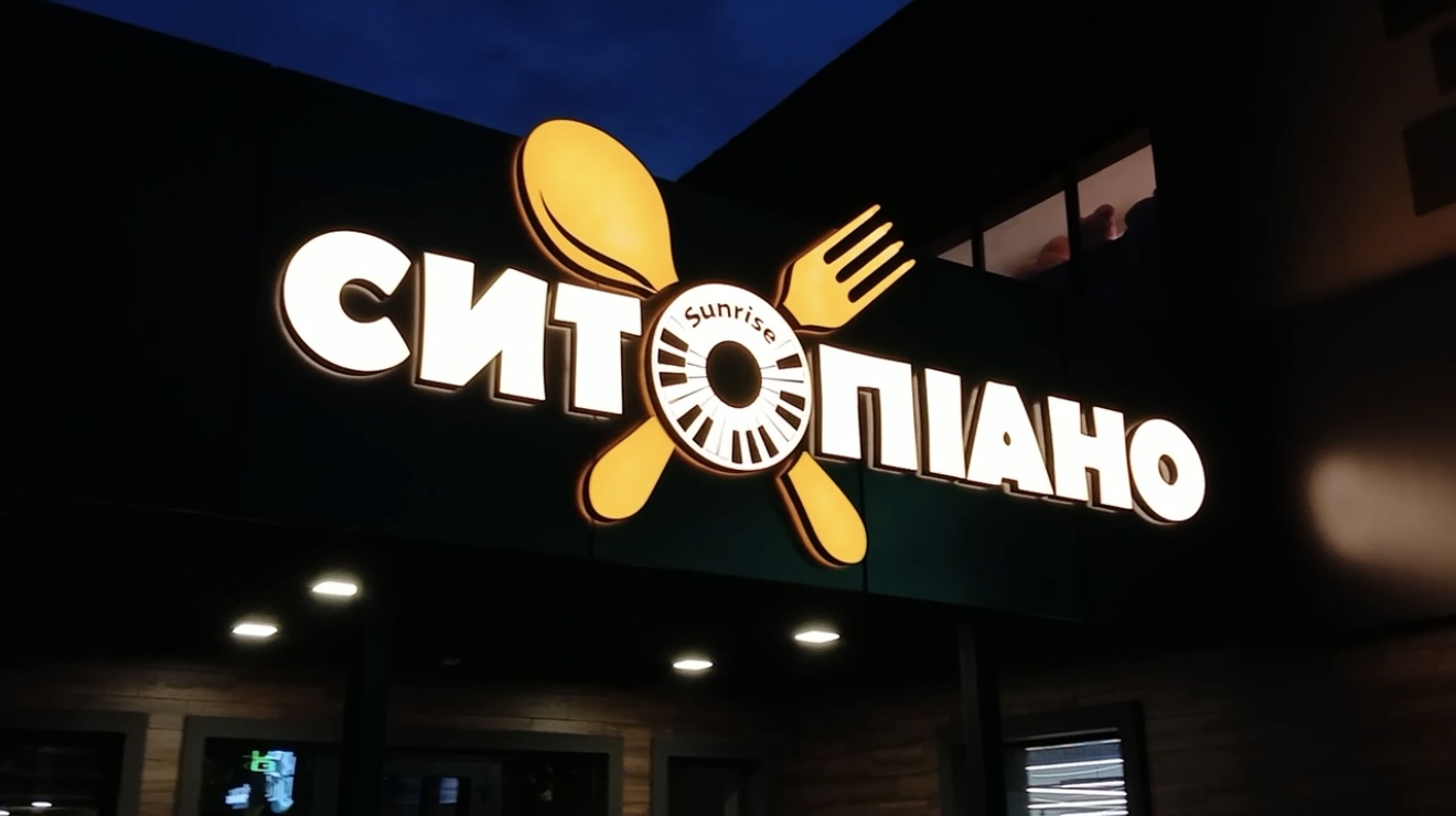 Готельно-ресторанний комплекс "SUNRISE" image 6