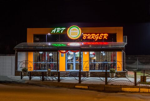Art Burger image 6
