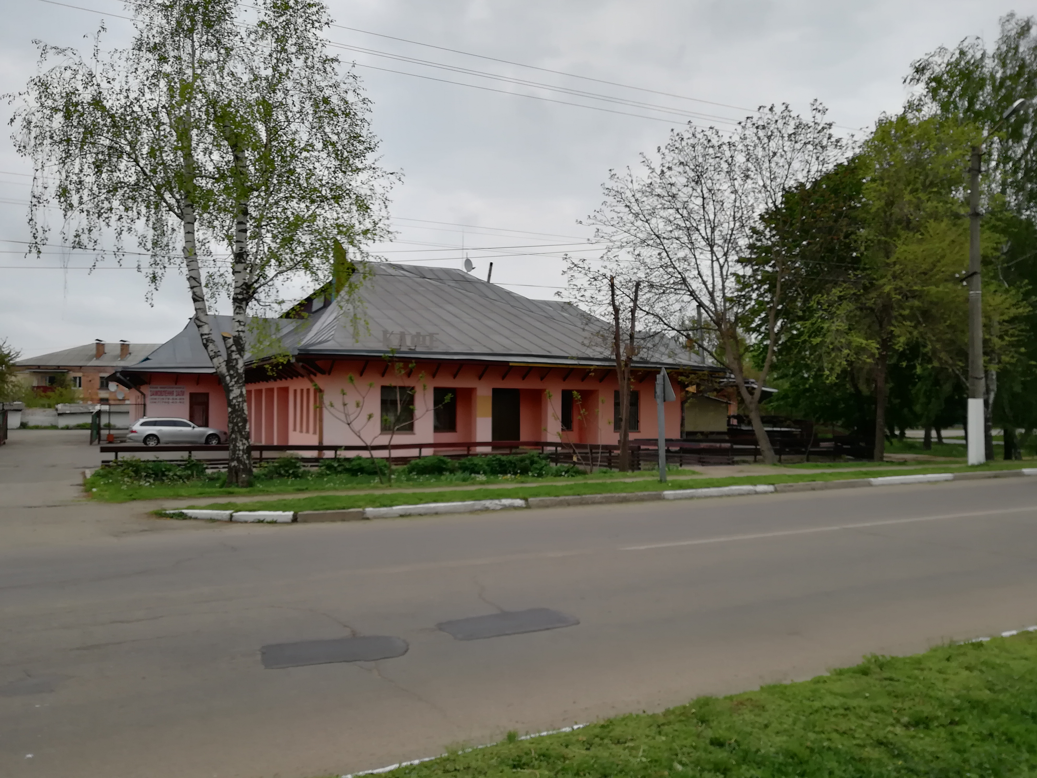 Myronivchanka image 2