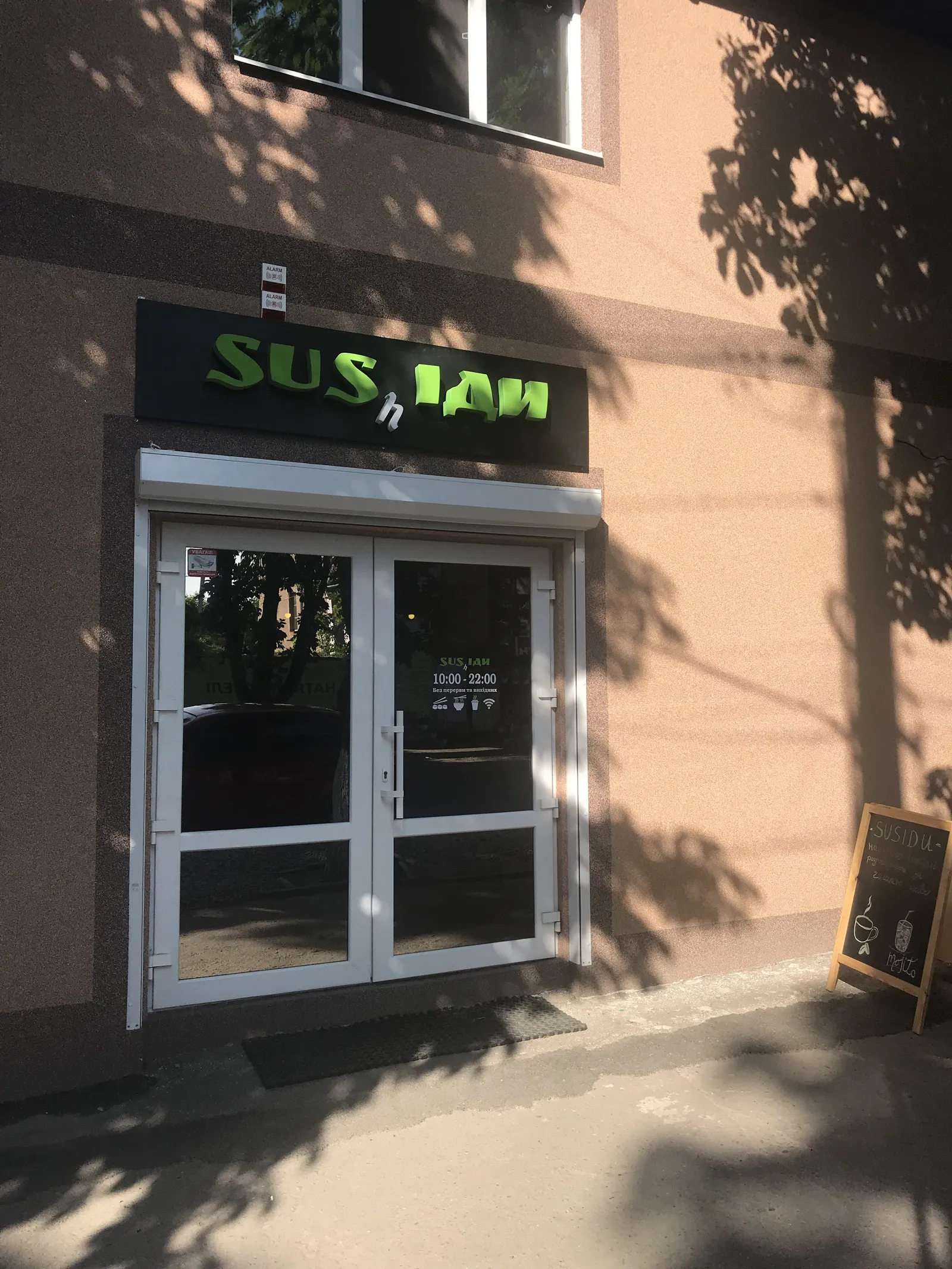 Susidy image 9