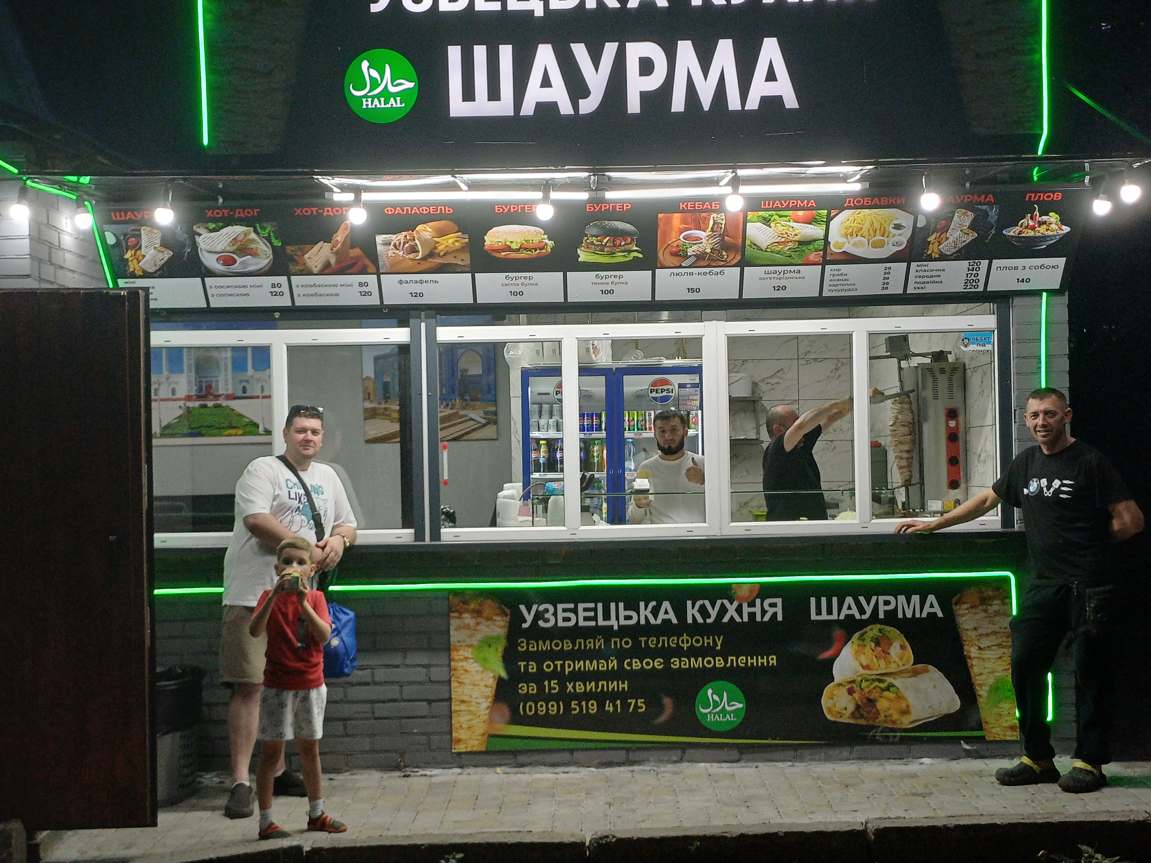 Шаурма. Узбекська кухня image 4