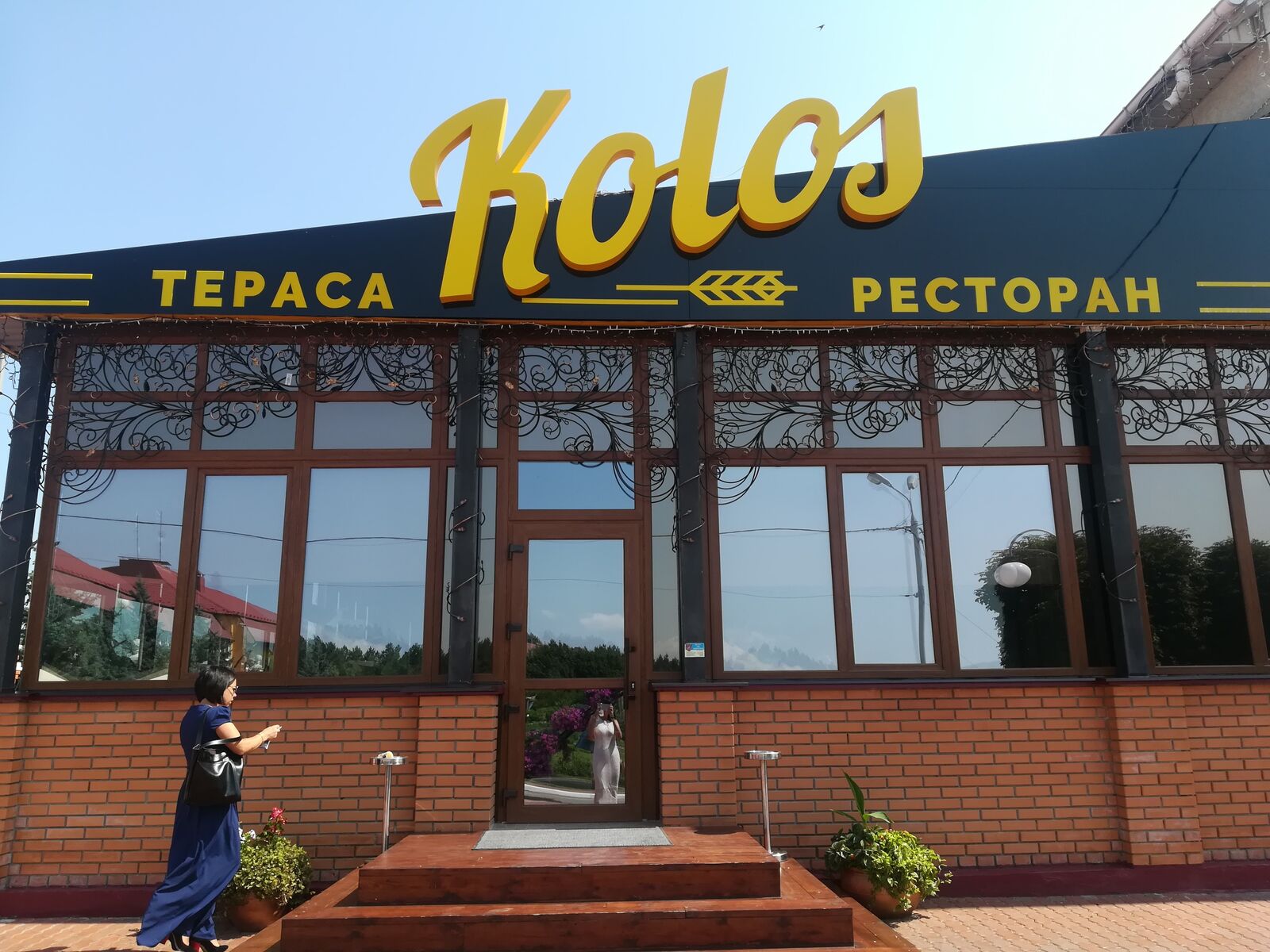 Колос image 3
