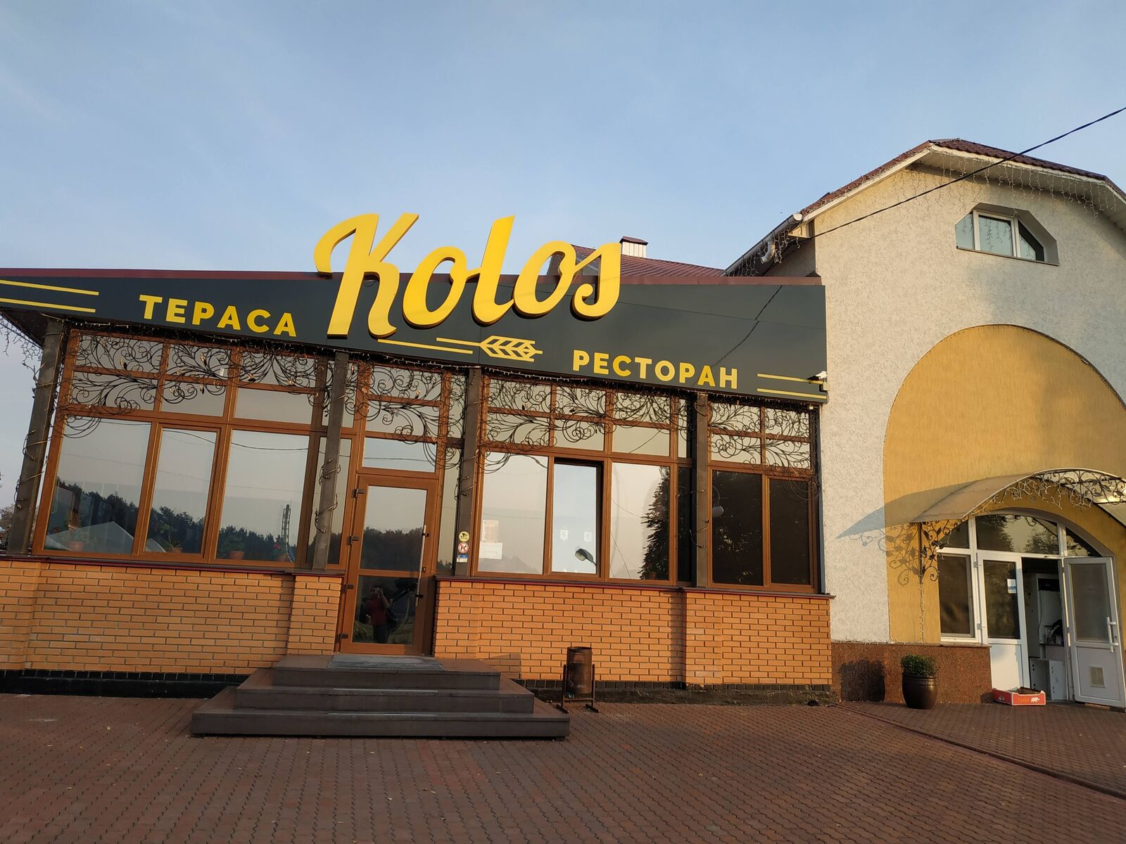 Колос image 8