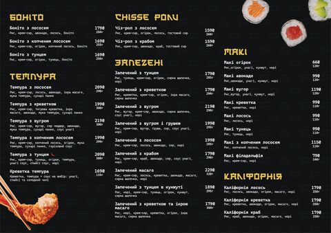 Triada sushi image 5