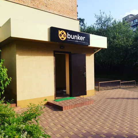 Bunker Cafe image 1