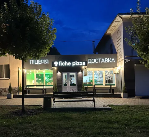 fichepizza - Піца та Бургери Фастів image 1