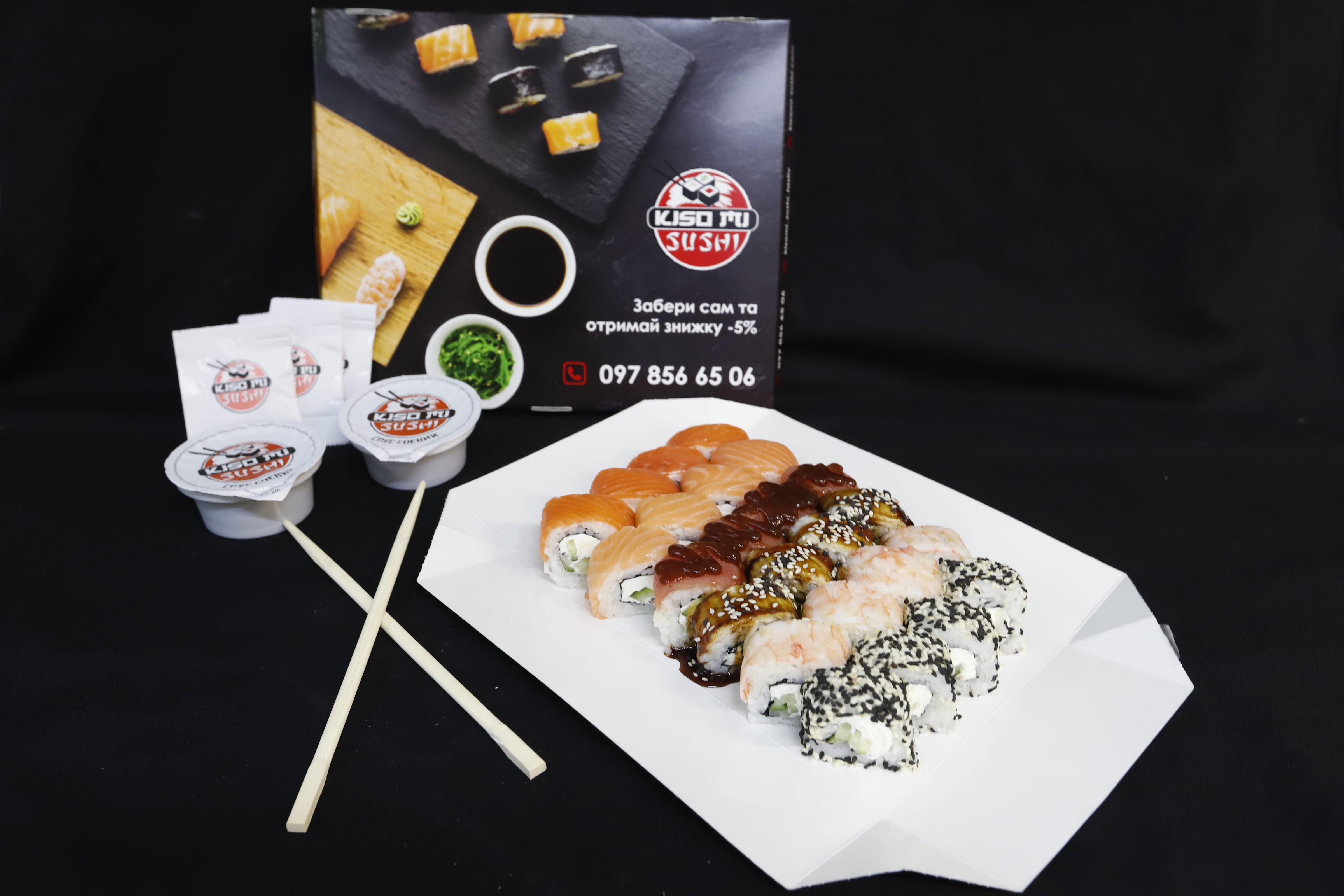 Kisomi sushi image 4