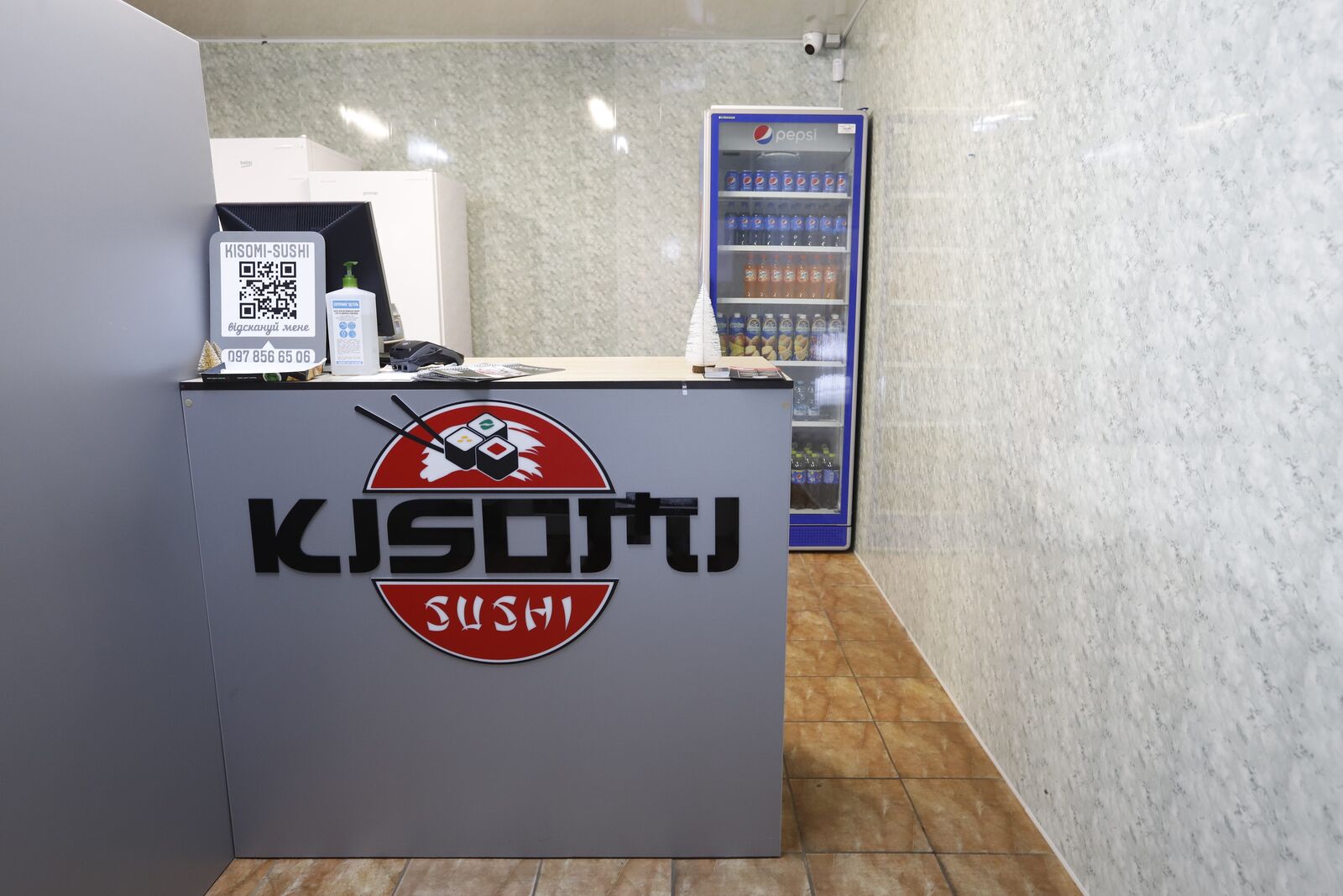 Kisomi sushi image 9