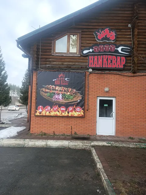 İSTANBUL HAN KEBAP image 1