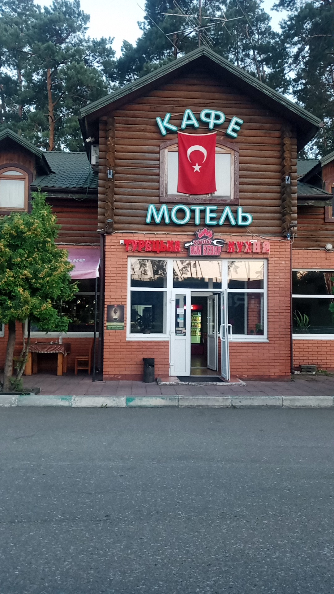 İSTANBUL HAN KEBAP image 4