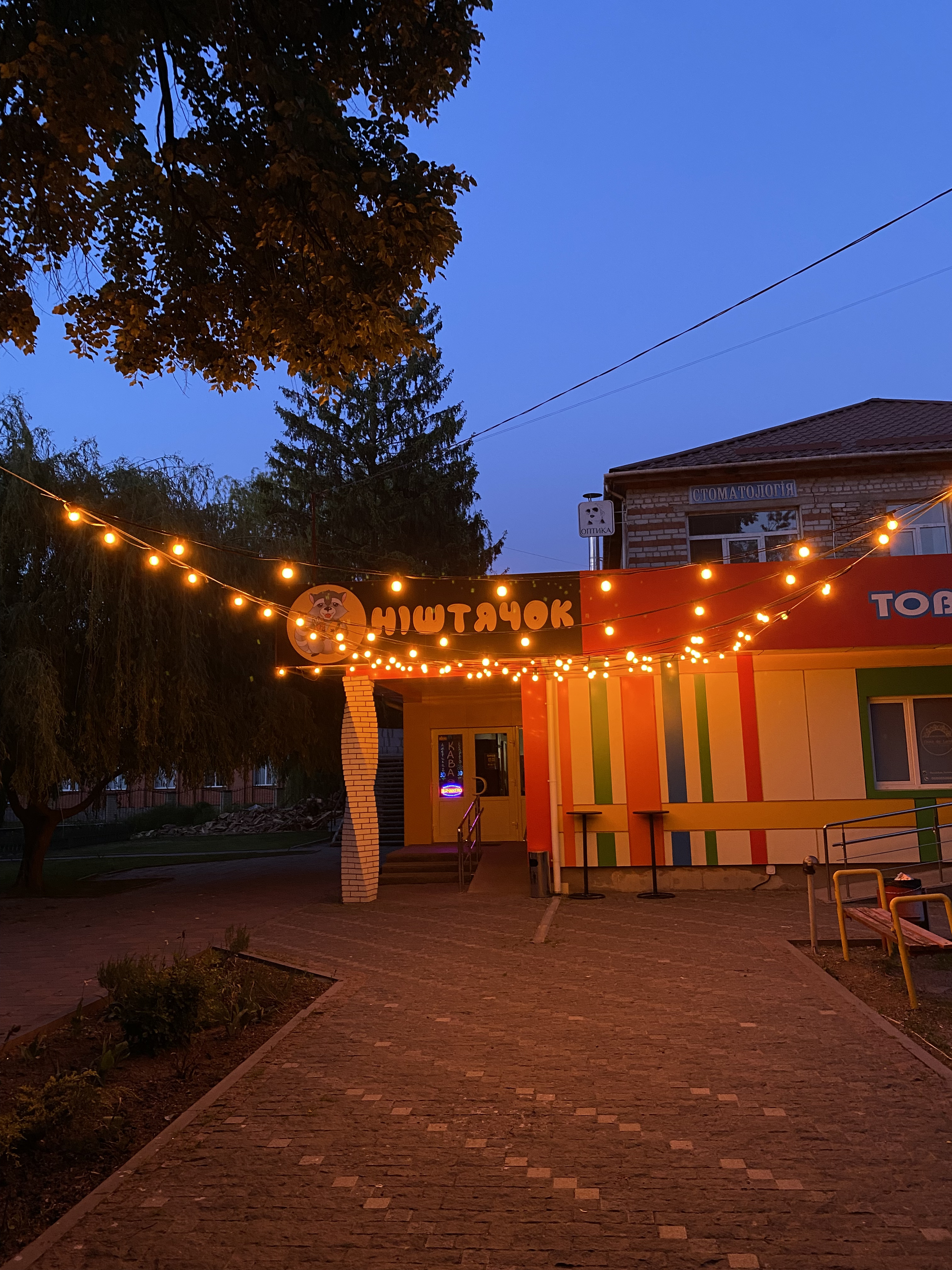 Ніштячок image 7