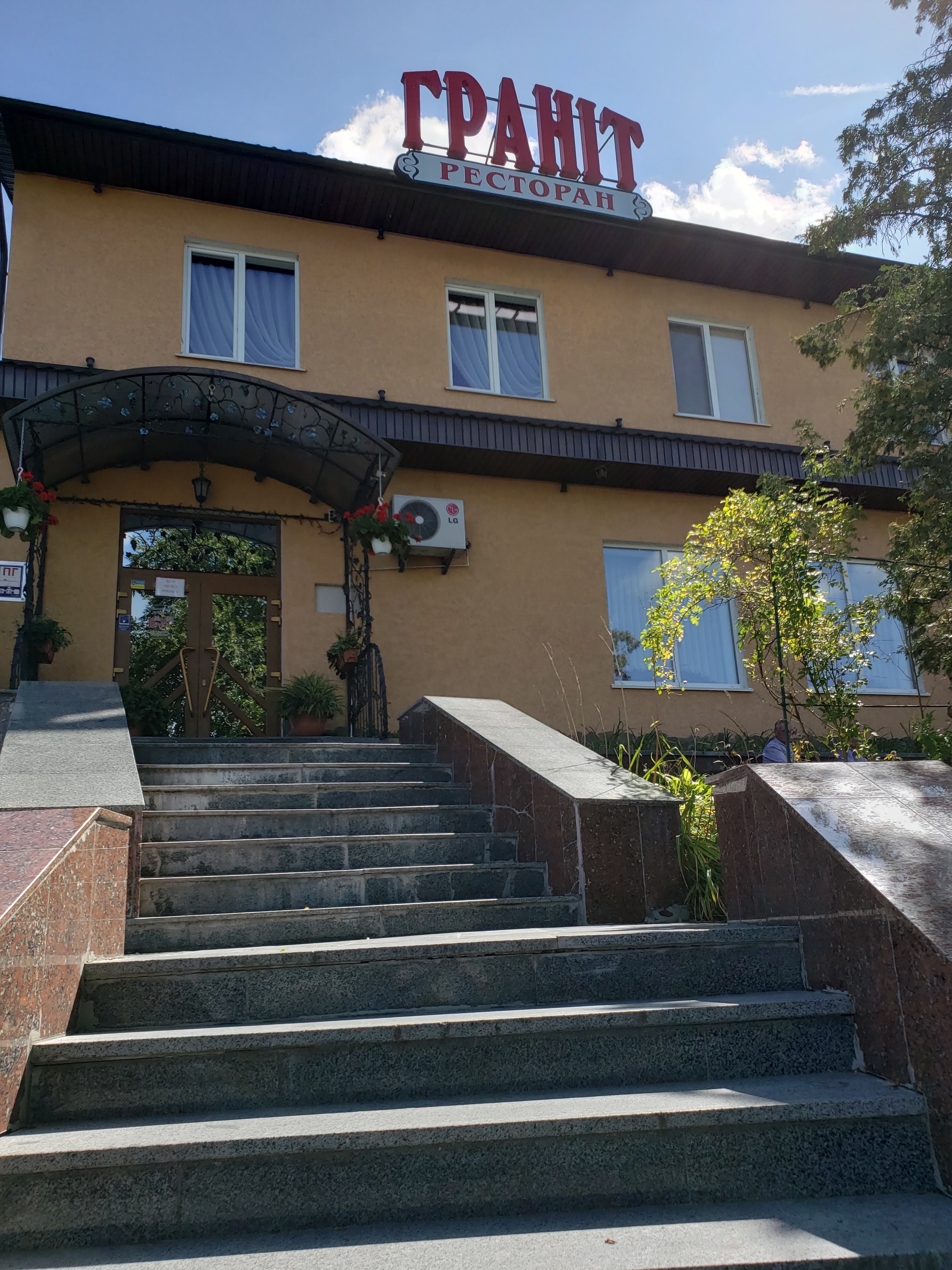 Restoran Hranit image 3