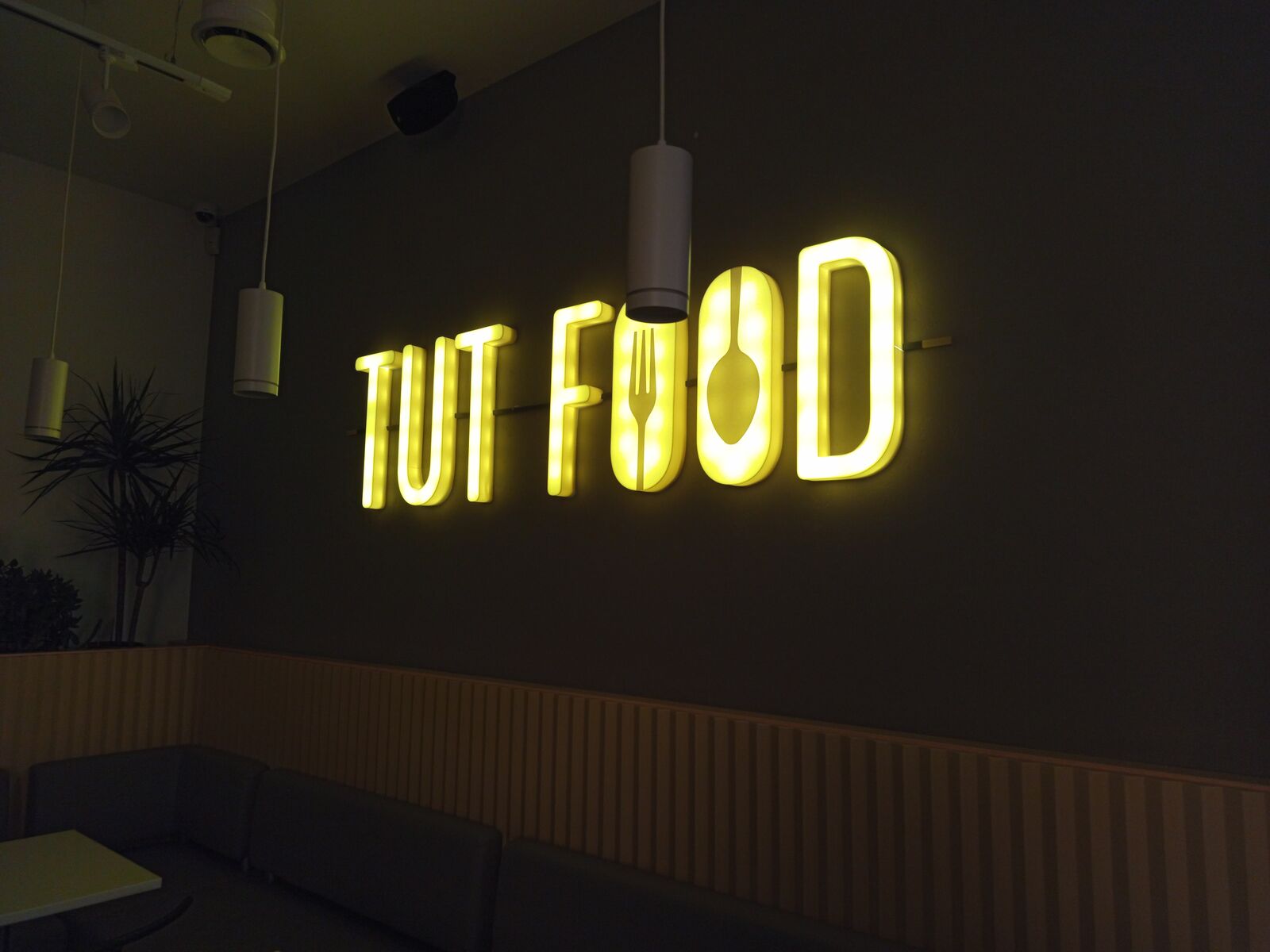 Tut Food image 3
