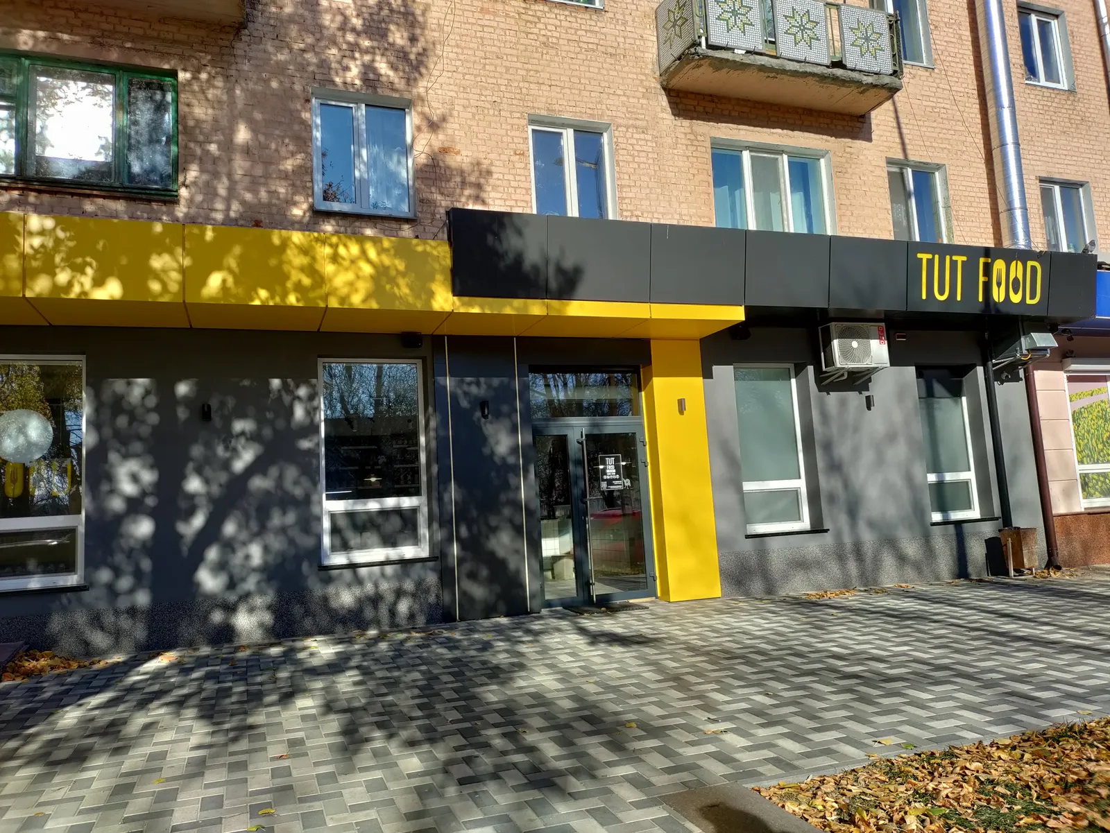 Tut Food image 5