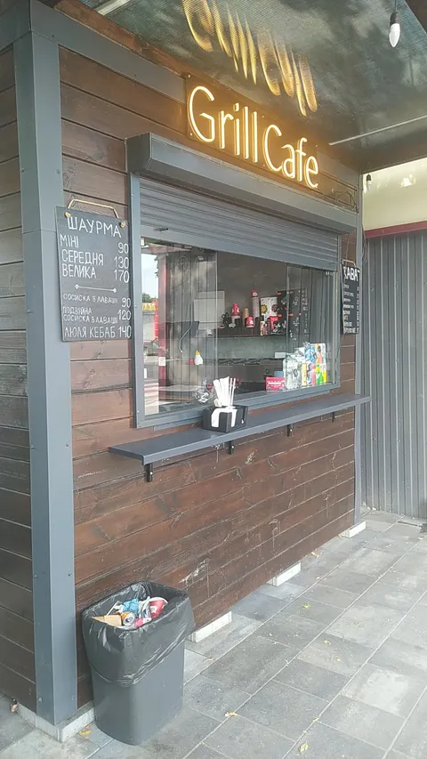Grill Cafe image 5
