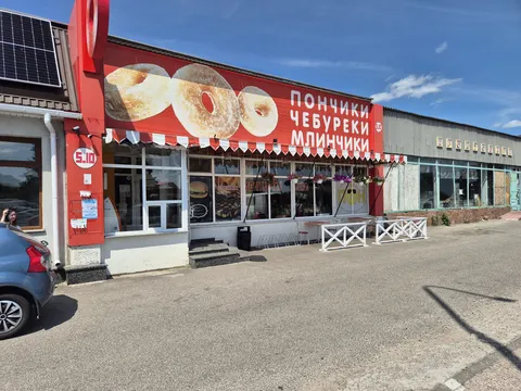 Ponchyk image 1