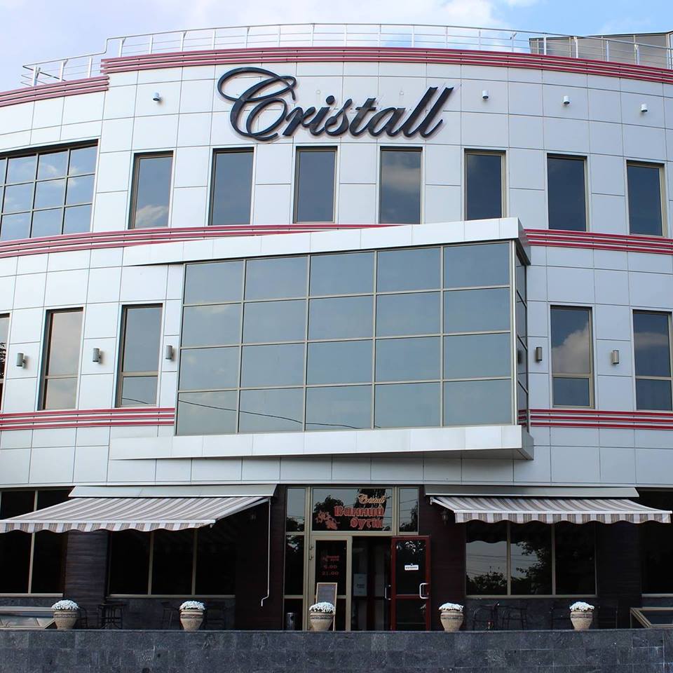 Restaurant "Cristall" image 1