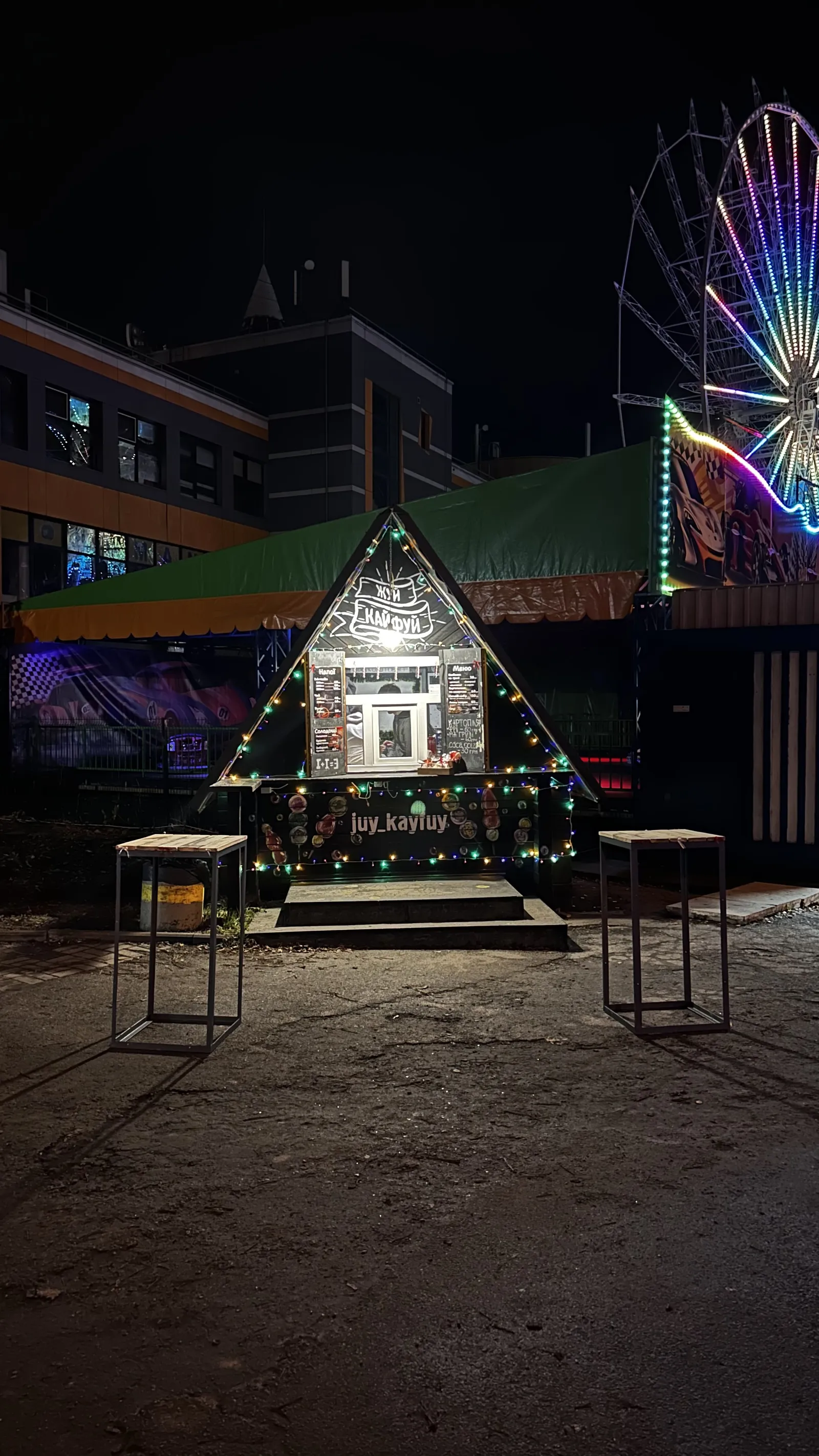 Zhuy Kayfuy image 7