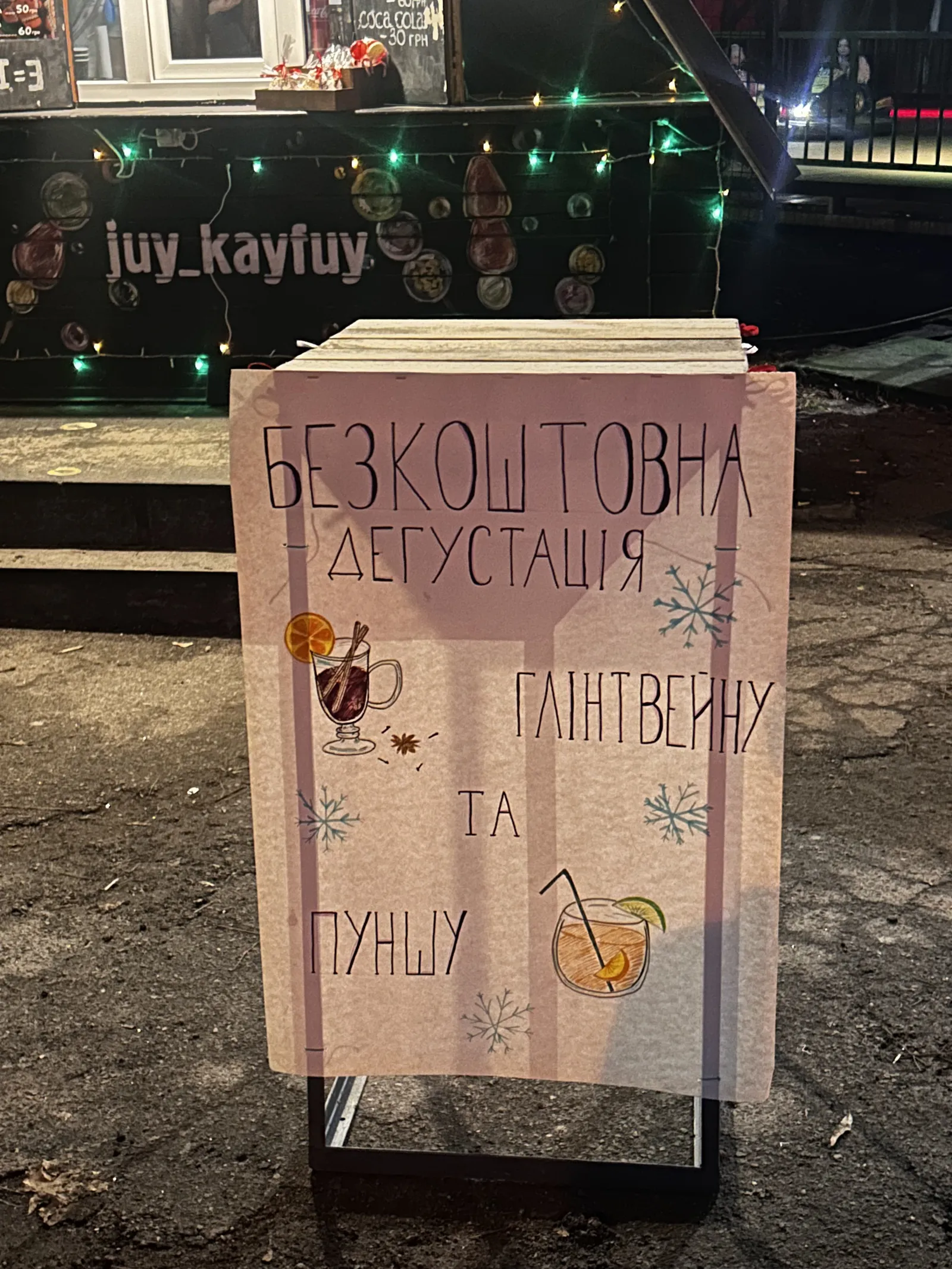 Zhuy Kayfuy image 9