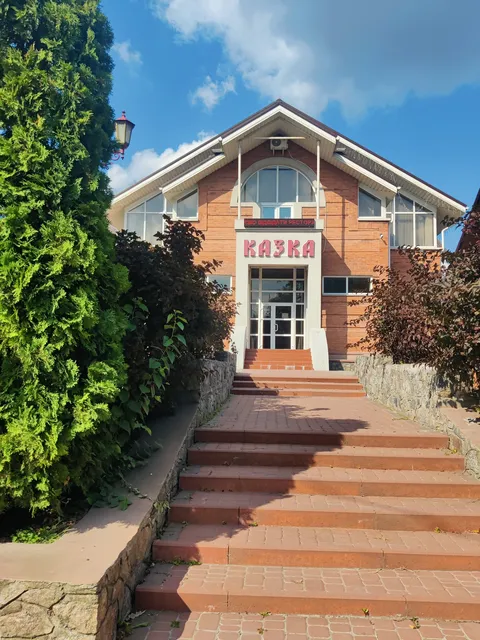 Kazka image 3