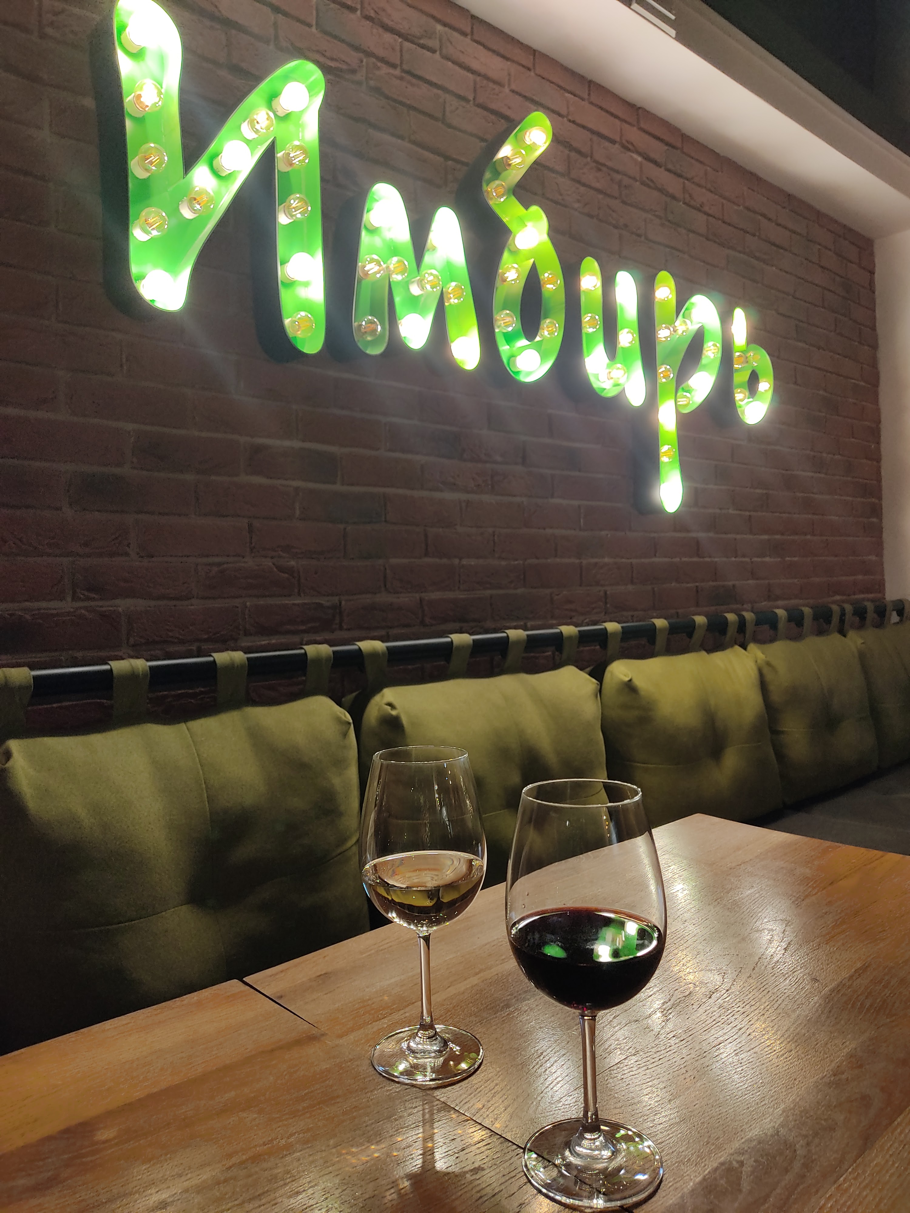 Hastrobar "Imbyr" Sushi image 6