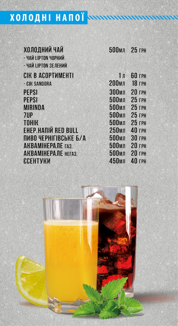 Татакі Суші вул. Ярослава Мудрого 5/13 image 6