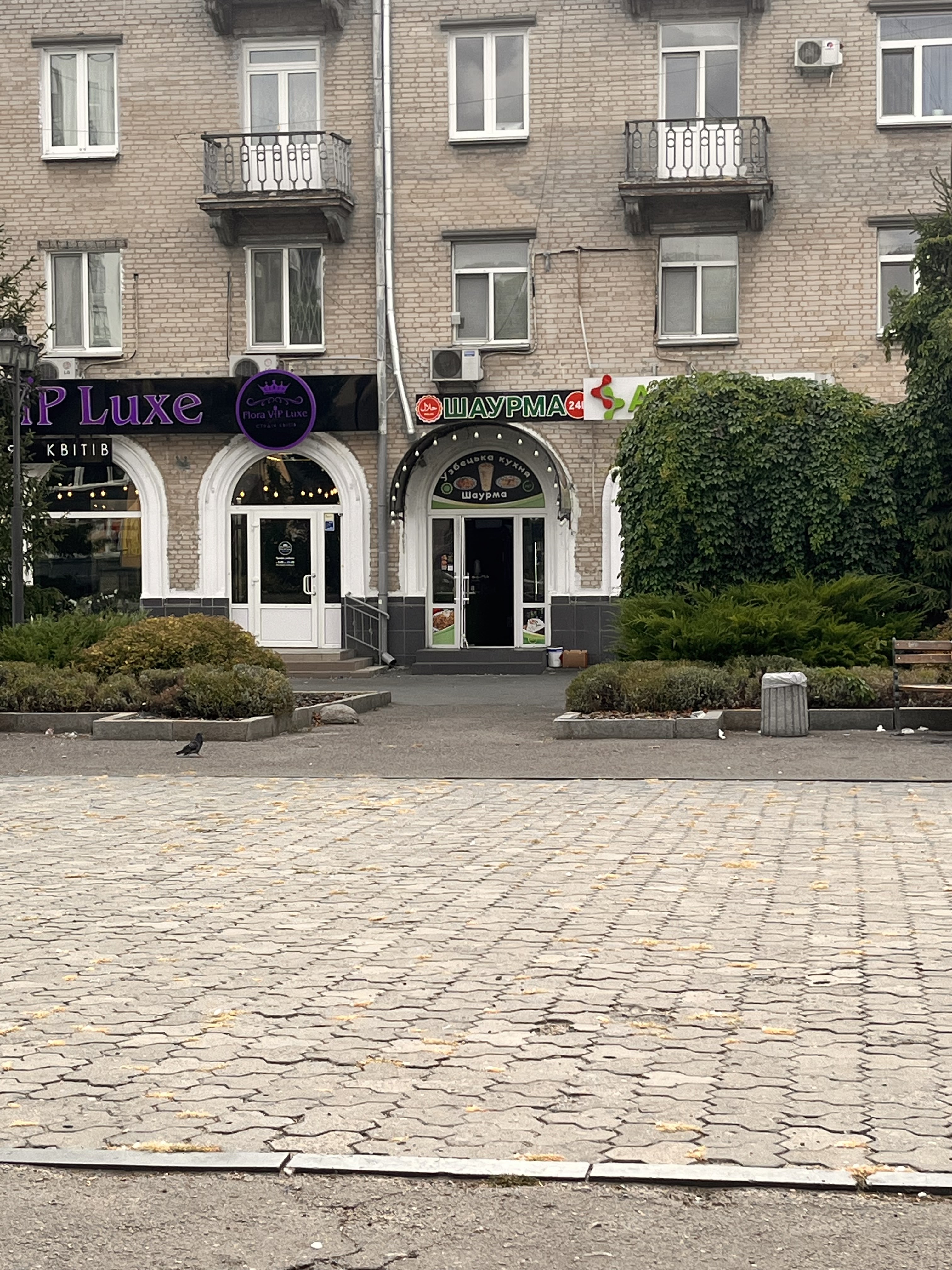 Узбецька кухня | Шаурма image 5