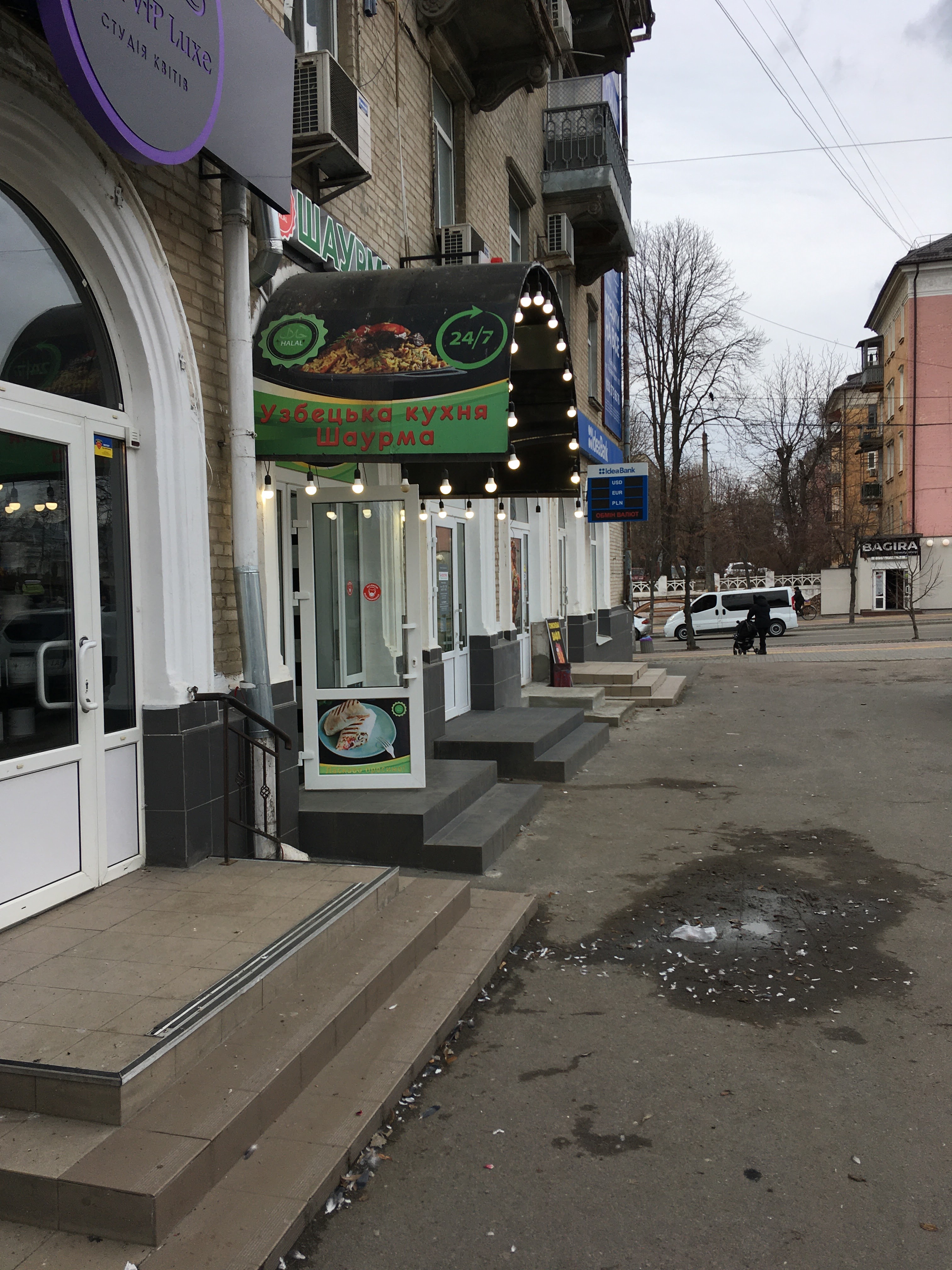 Узбецька кухня | Шаурма image 7