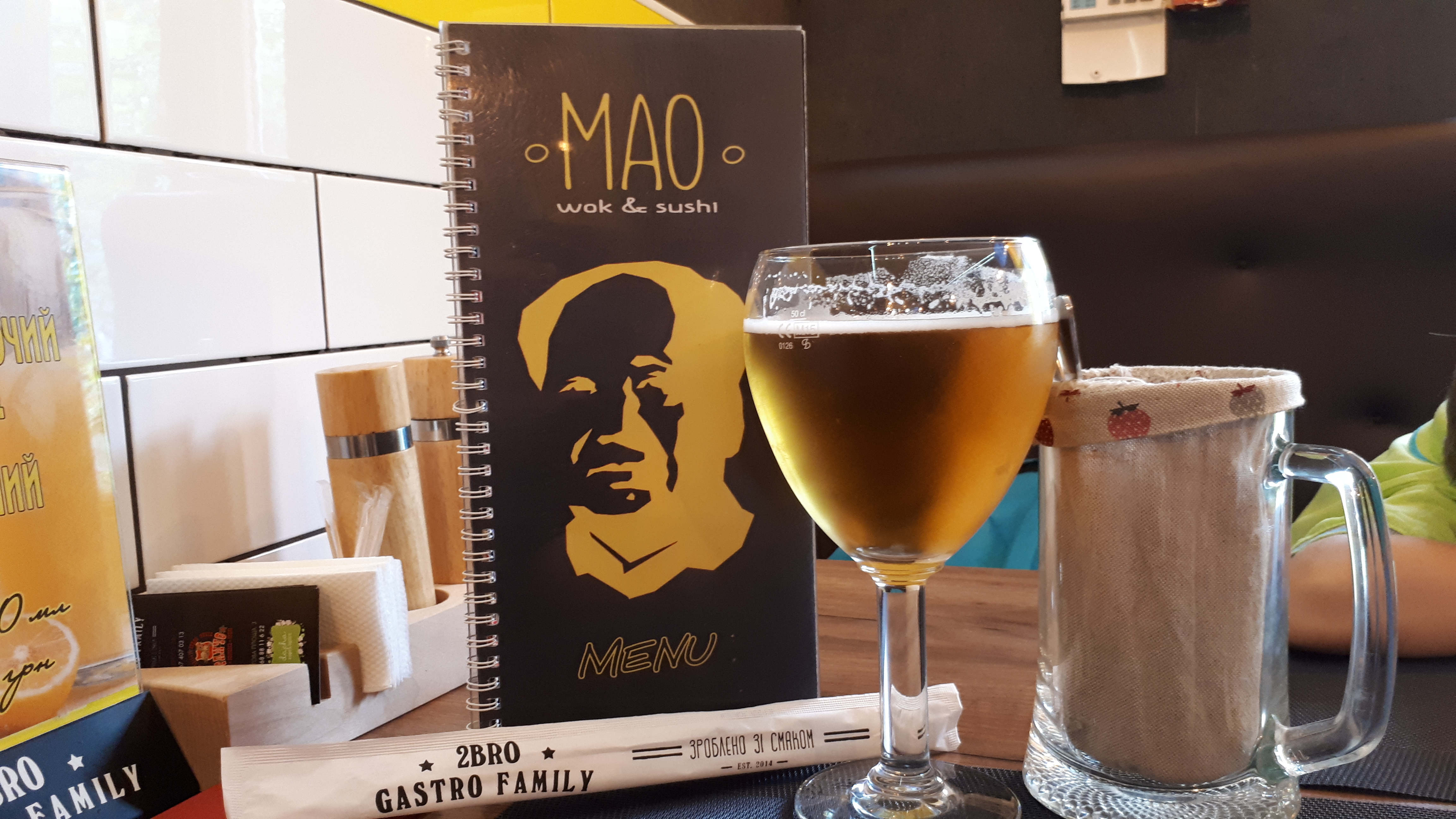 Hastrobar Voki Doki image 4