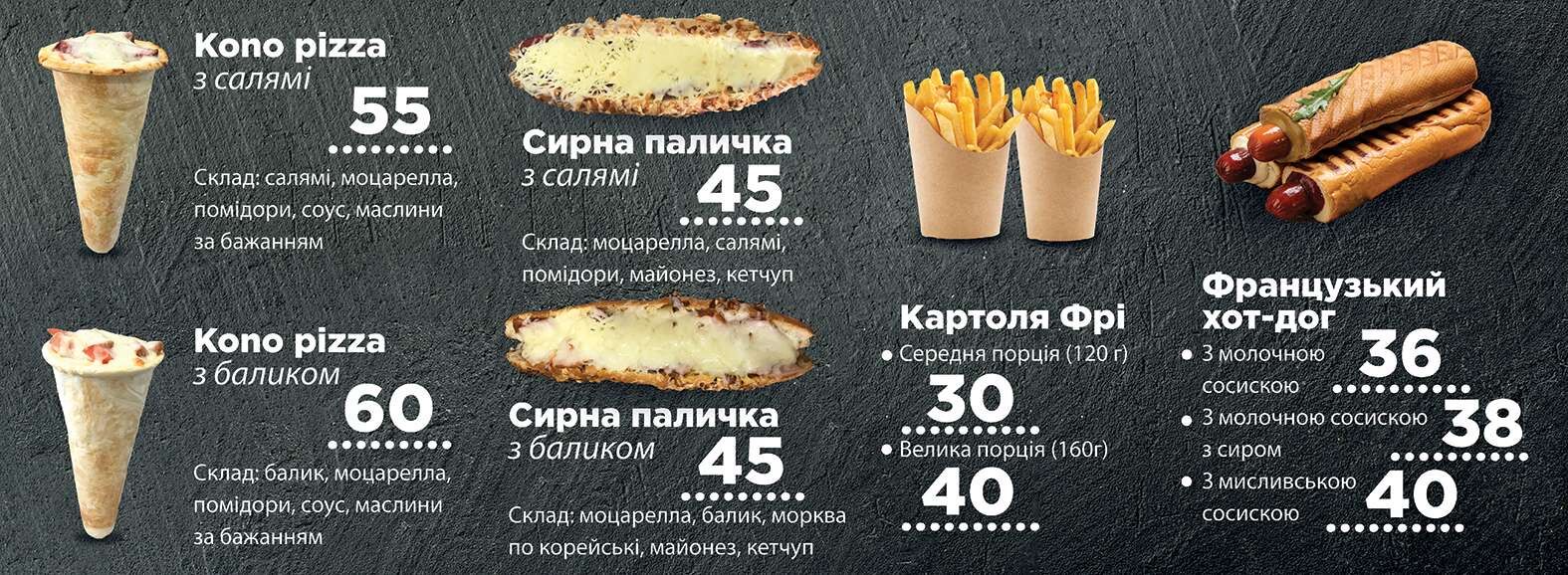 Kono pizza image 5