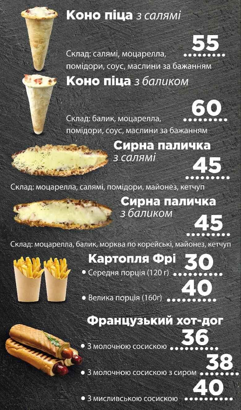 Kono pizza image 7