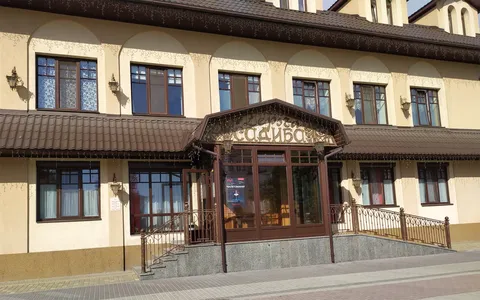 Lepsza Садиба image 4