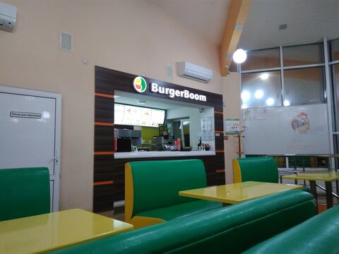 BurgerBoom image 4