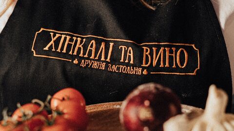 Хінкалі та Вино image 3
