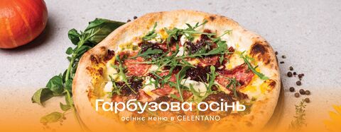 Celentano image 2